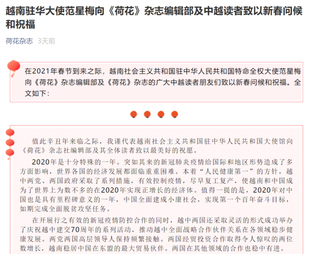 山水相连血脉相亲——广西推动春节文化走出去