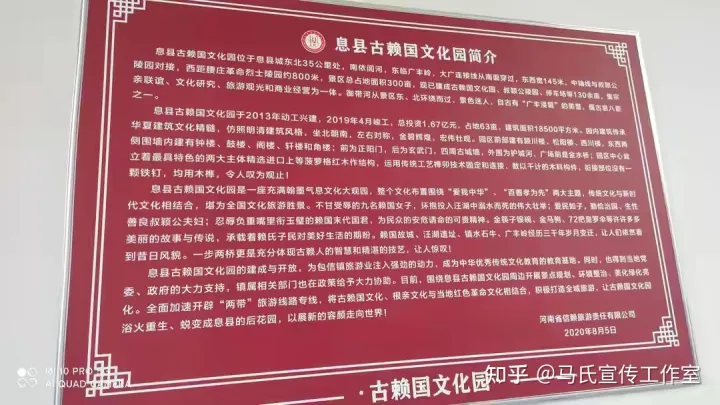 弘扬优秀传统文化，传承新息侯马援精神