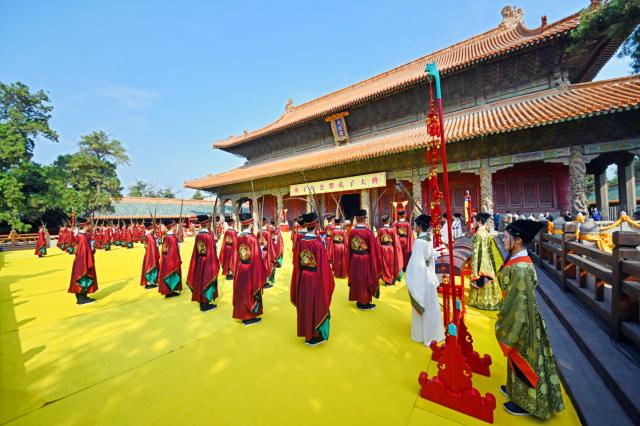 辛丑年公祭孔子大典推出2021“全球云祭孔”活动