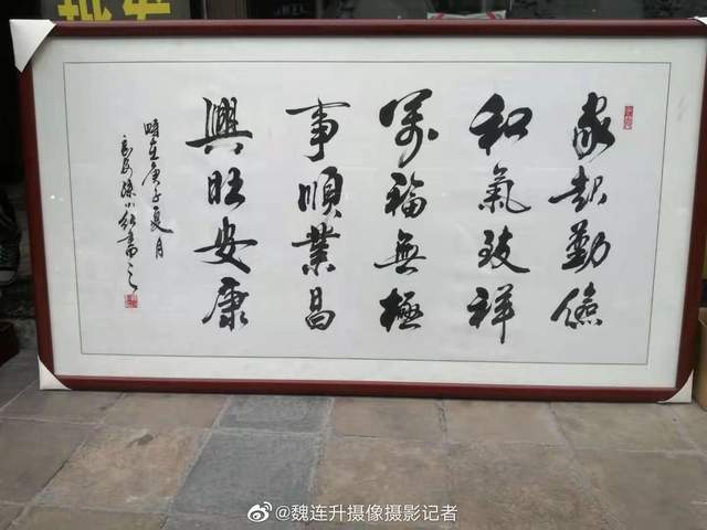 中国书画艺苑  | 著名书法家孙小红优秀作品选集展示