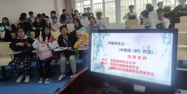 贵阳康养职业大学举办中医综合外治保健技艺非遗传承人活动