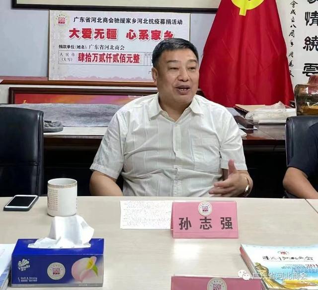 广州举办“首届元宇宙赋能商协会企业入驻产业园区”沙龙