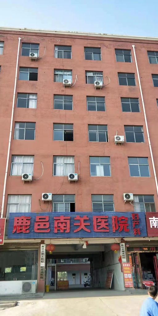 河南鹿邑：现役军人保家卫国16载，家父在南关医院意外身亡，尸体不知去向！