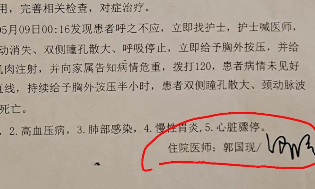 河南鹿邑：现役军人保家卫国16载，家父在南关医院意外身亡，尸体不知去向！