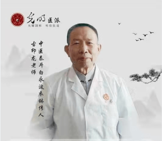 河南省全民健康工作委员会成立预备会在郑州举行！健康宣传大使古印龙受邀参加