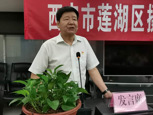 西安市莲湖区摄影家协会第一届会员大会圆满举行