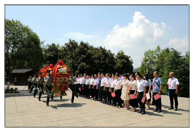 第二届“长征路·思德行”启动仪式暨第七届宗旨论坛开幕式在四川仪陇举行