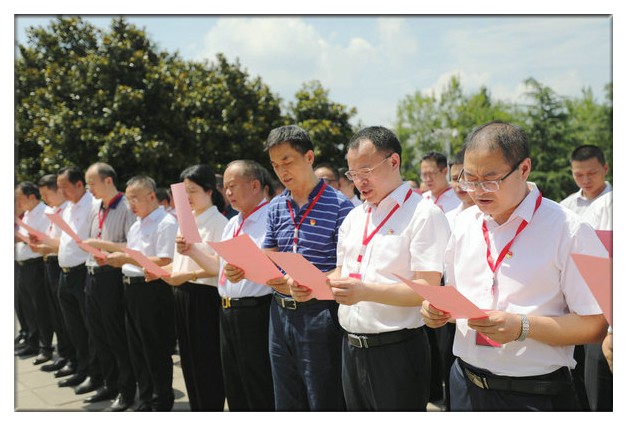 第二届“长征路·思德行”启动仪式暨第七届宗旨论坛开幕式在四川仪陇举行