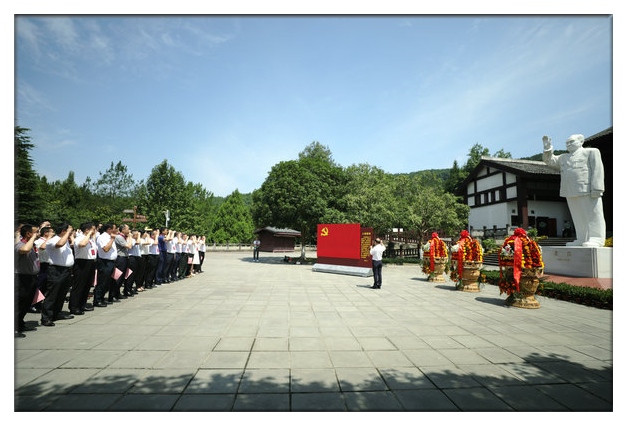 第二届“长征路·思德行”启动仪式暨第七届宗旨论坛开幕式在四川仪陇举行