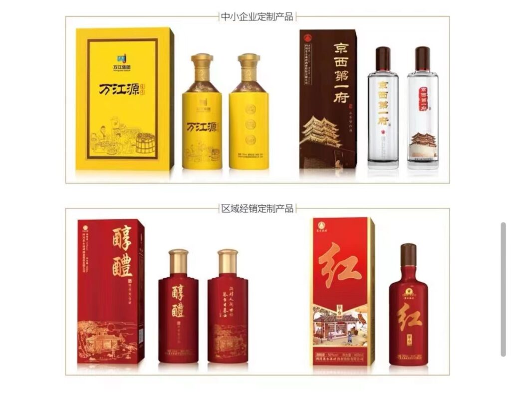 义乌市琴台酒肆运营中心经理——李全中