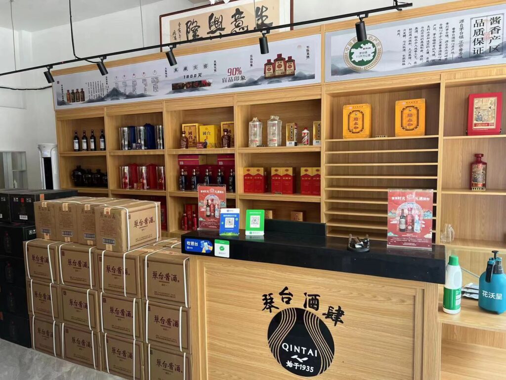 义乌市琴台酒肆运营中心经理——李全中