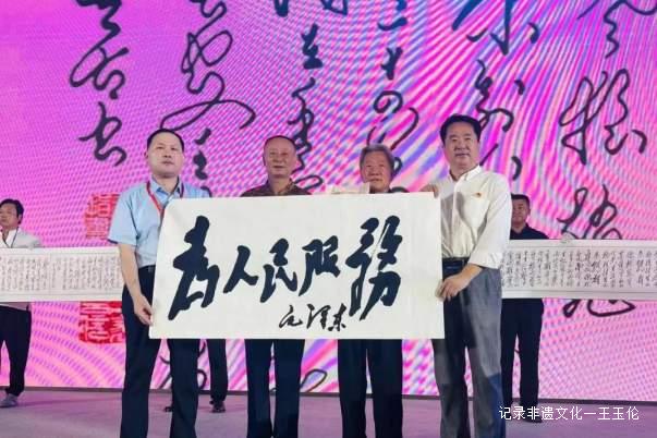 国实集团：庆祝ICP经济模型践行落地三周年庆典