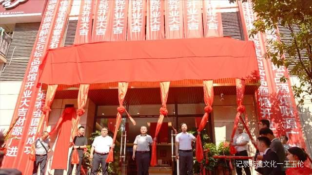 湄窖酱香宝石坛黔东南上市发布会圆满举行