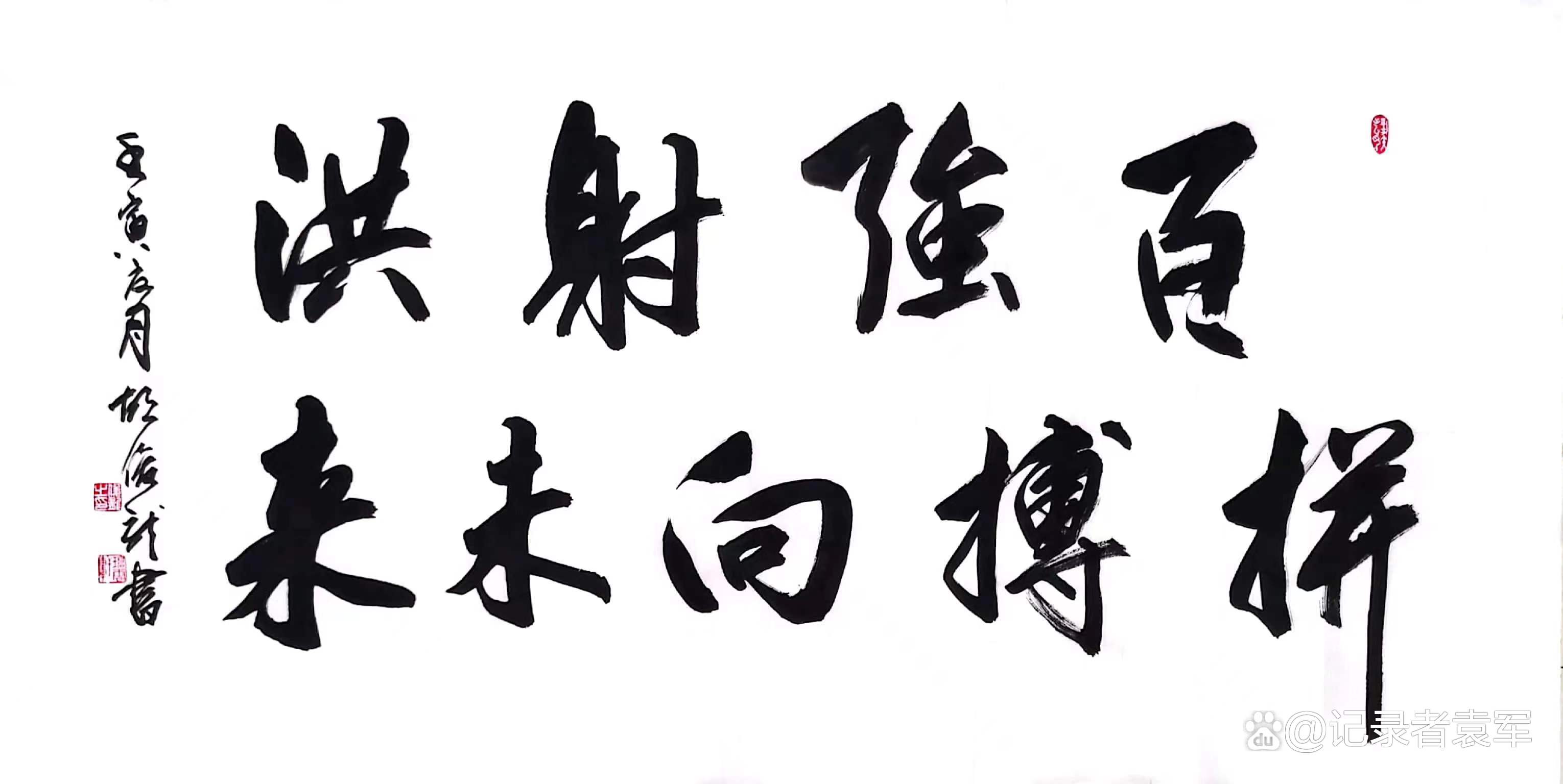 射洪市委组织部长何德永在新疆传达会议精神并慰问在新农民工代表