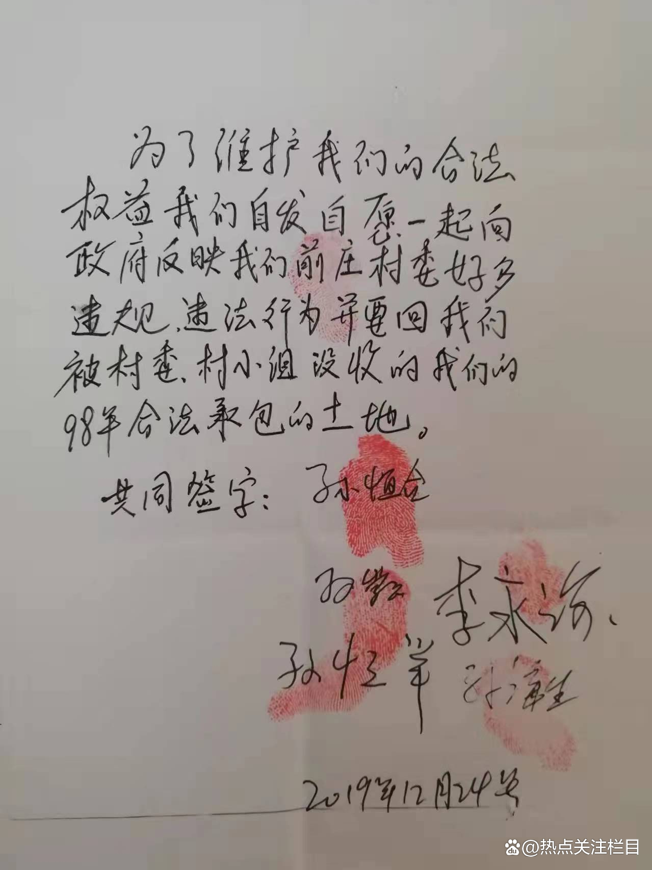 暨唐山事件发酵后又一河南唐河县不倒翁书记