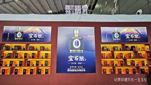 百酒争艳！贵州湄窖荣获“金觥杯”大金奖