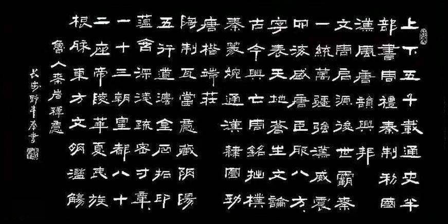 关于秦岩与“周秦汉唐”及“秦”美术设计及版权说明 