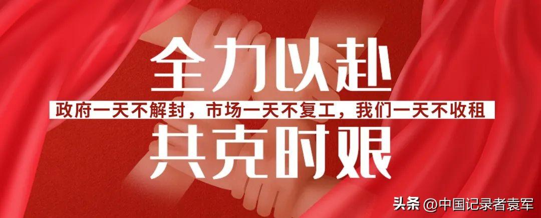 打赢成都防疫攻坚战，四川中储福森在行动！