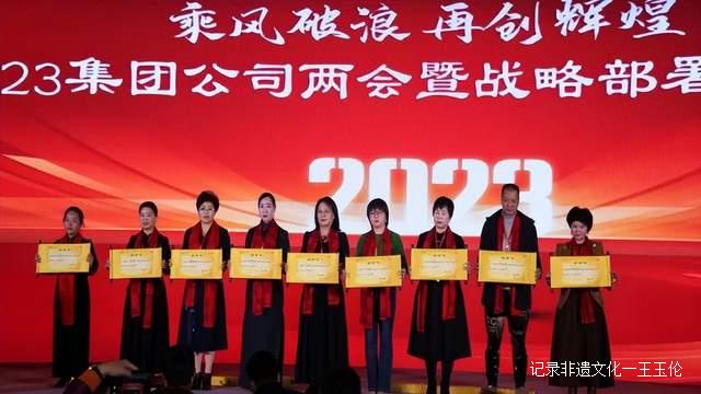 凝心聚力绘蓝图，乘风破浪勇毅笃行 -2023集团公司开年两会暨合伙人及高管战略部署研讨会胜利闭幕