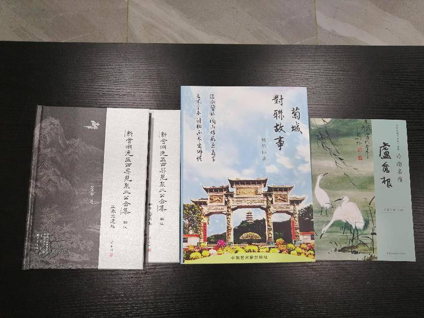 守卫一方水土，热爱本土文化 ——中山江门两地民间文化田野调查座谈会侧记