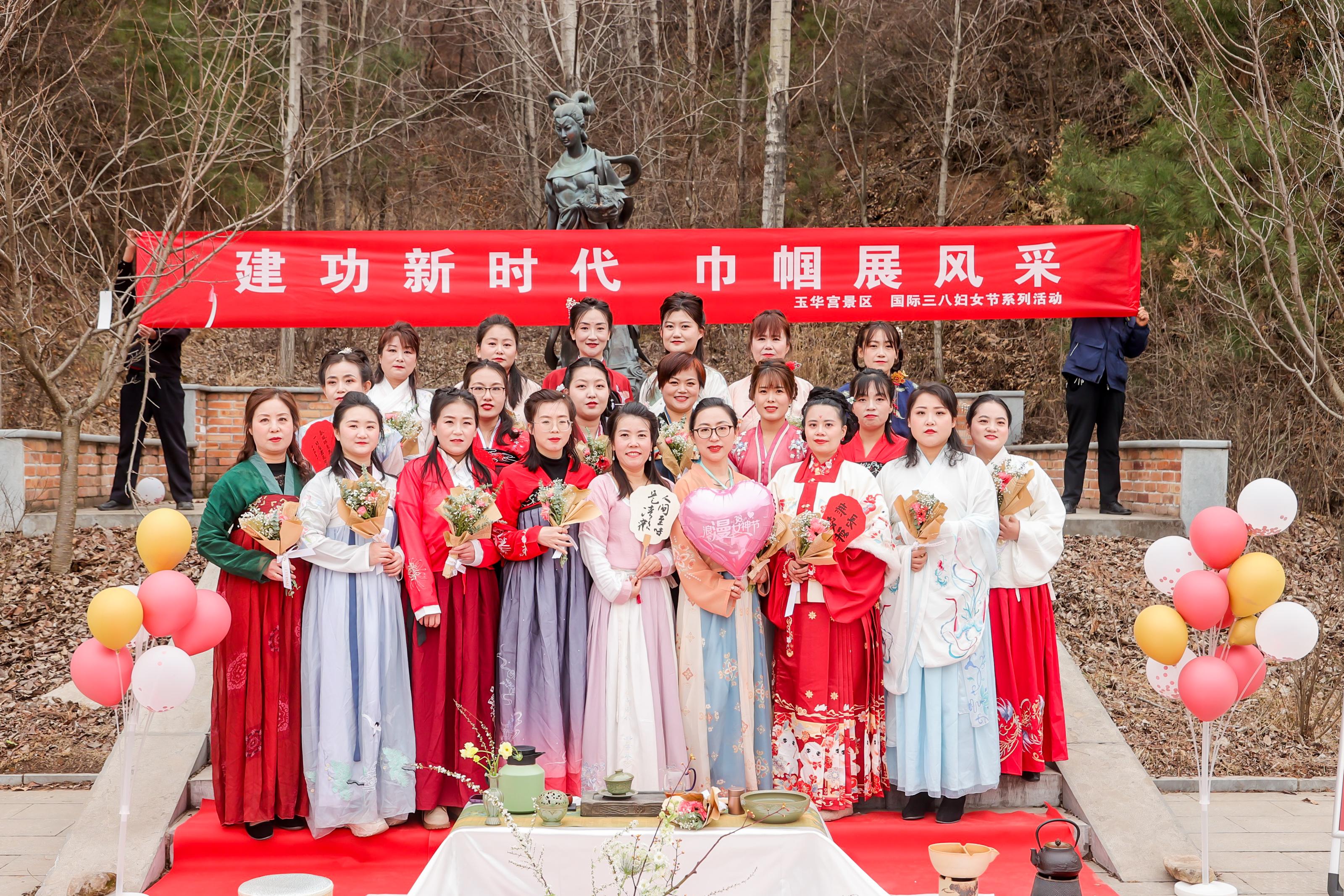 文旅铜川.耀州瓷丨玉华宫景区庆祝三八节文化雅集活动成功举办