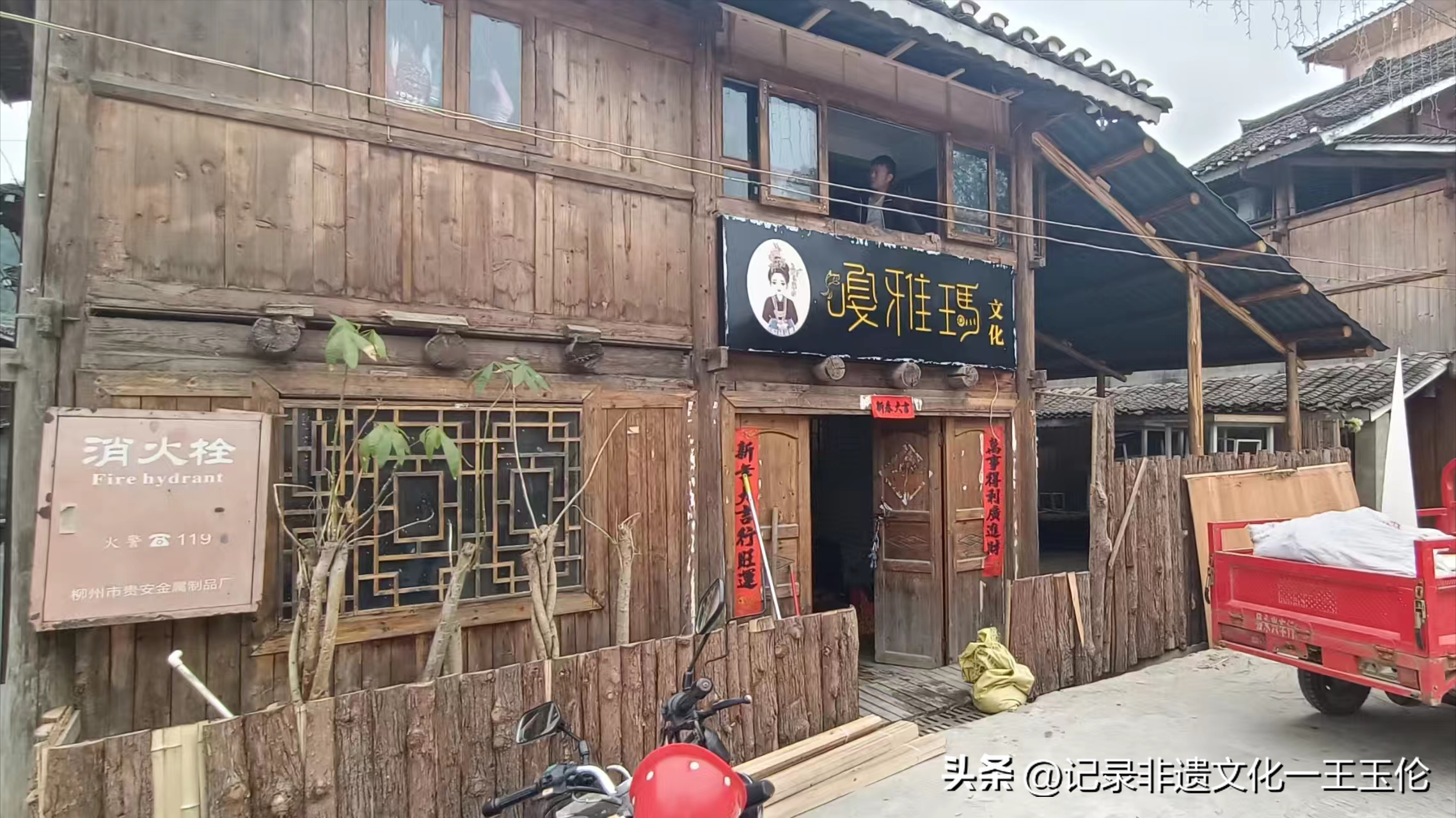 禾仓旅居|“五一”节銮里侗寨“非遗小镇”即将开展文旅研学活动