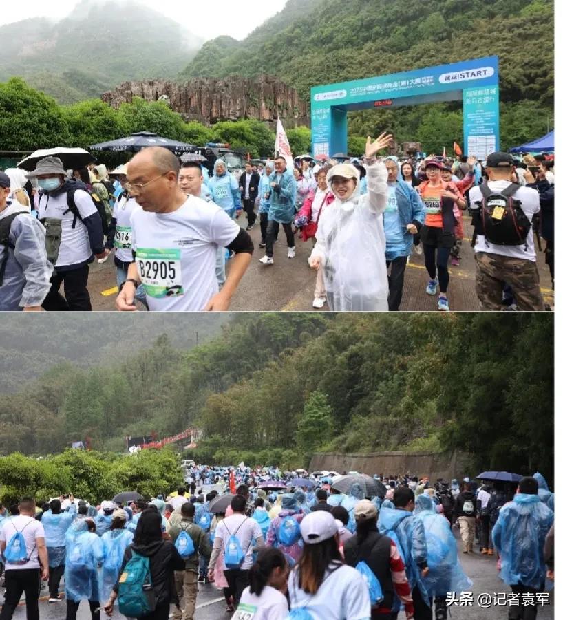 “国际熊猫城·茶马古道行”2023中国全民健身走（跑）大赛在雅安雨城区盛大举行