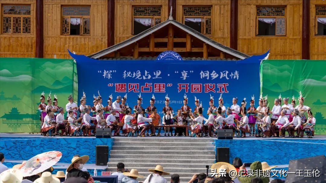 贵州从江：侗家小村寨变身旅游景区，占里景区今天开园迎客