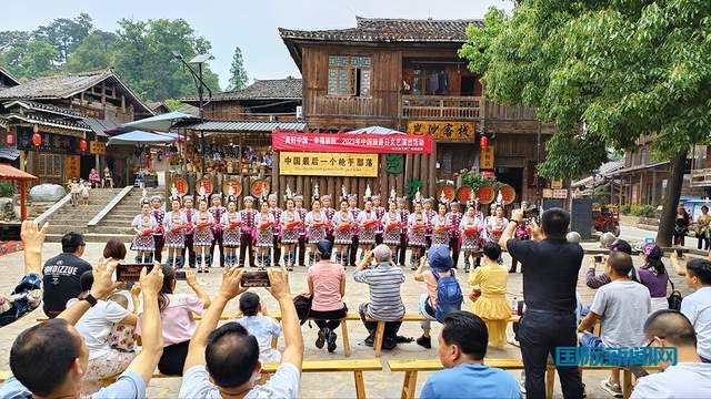 贵州从江县岜沙苗寨庆祝第十三个“中国旅游日”