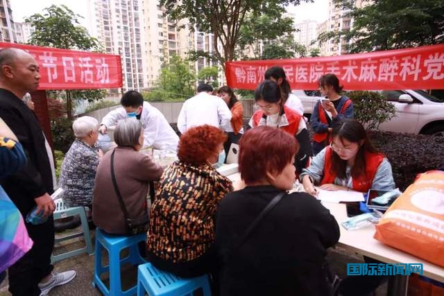 贵州都匀：“我们的节日”非遗进社区——民族节日“四月八”