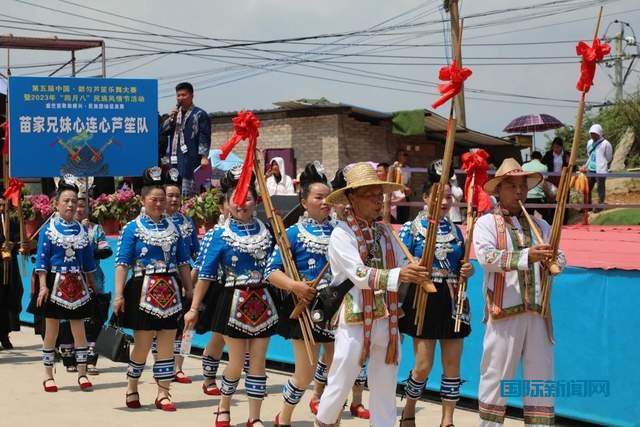 秀绝活、亮绝招！第五届中国•都匀芦笙乐舞大赛举行