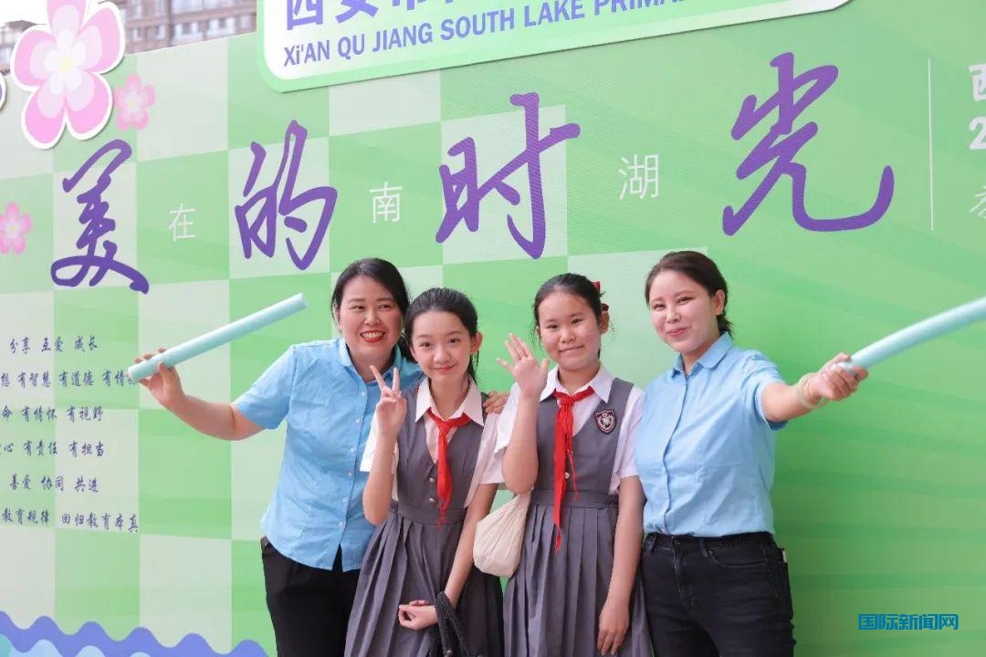 最美的时光，最好的遇见！ ——曲江南湖小学2017级毕业典礼