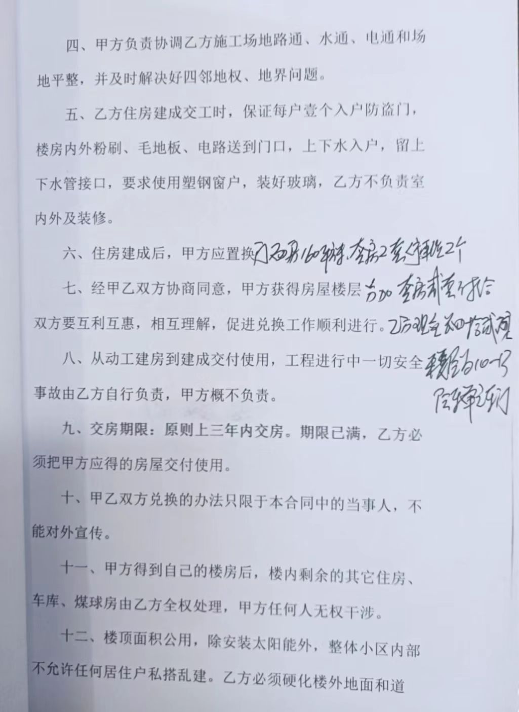 洛阳营商环境如此恶劣：派出所长保护伞下，洛宁县一安置小区被“黑恶势力”打砸抢7年成烂尾